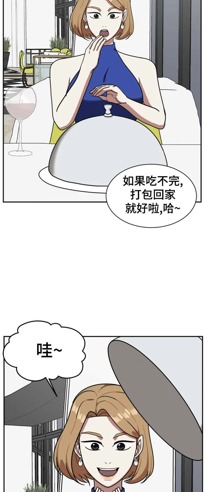 吕敏舒 556