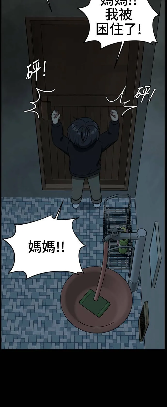吕敏舒 786