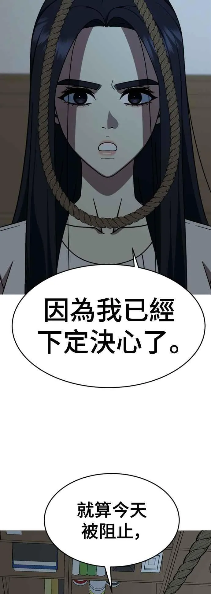 S2 莱姆香 10(结尾)5