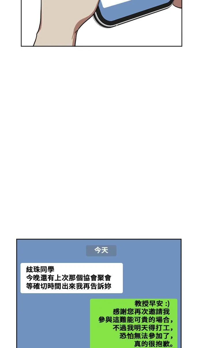 郑弦珠 747