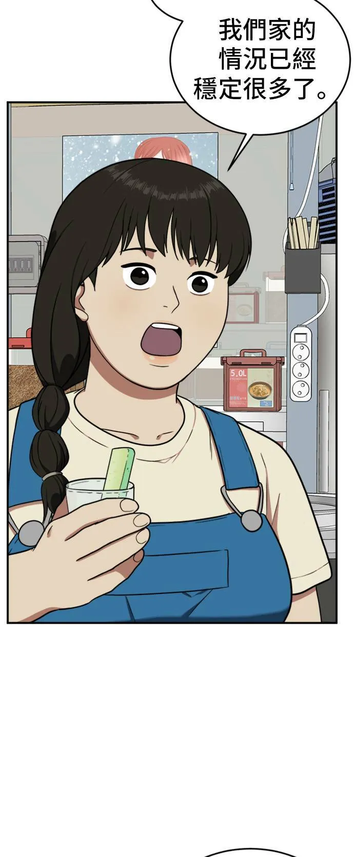 艾登 74