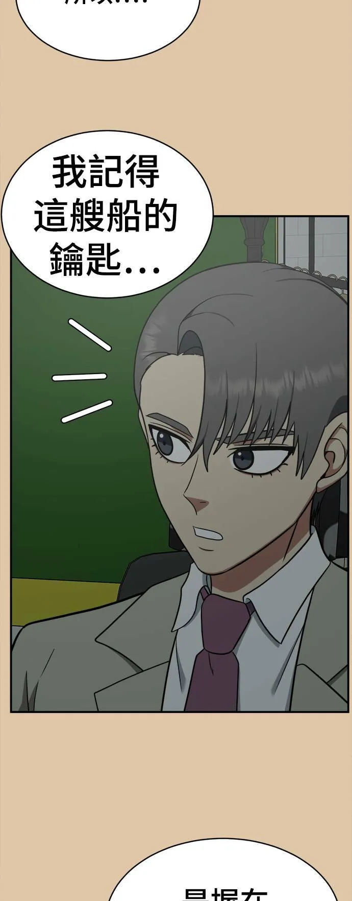 秋斗娜 1646