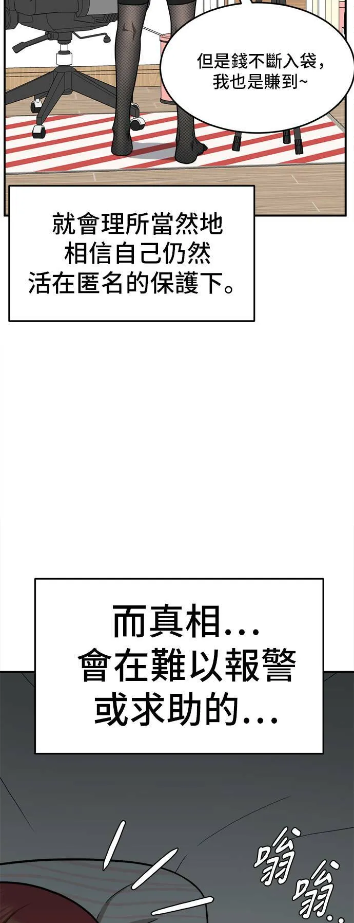 秋斗娜 663