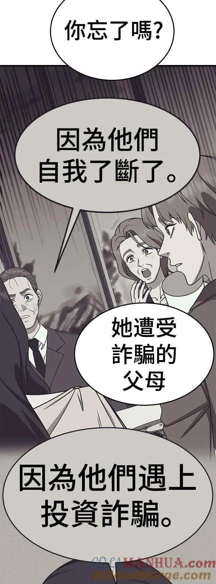 S2 赵艺彬 139
