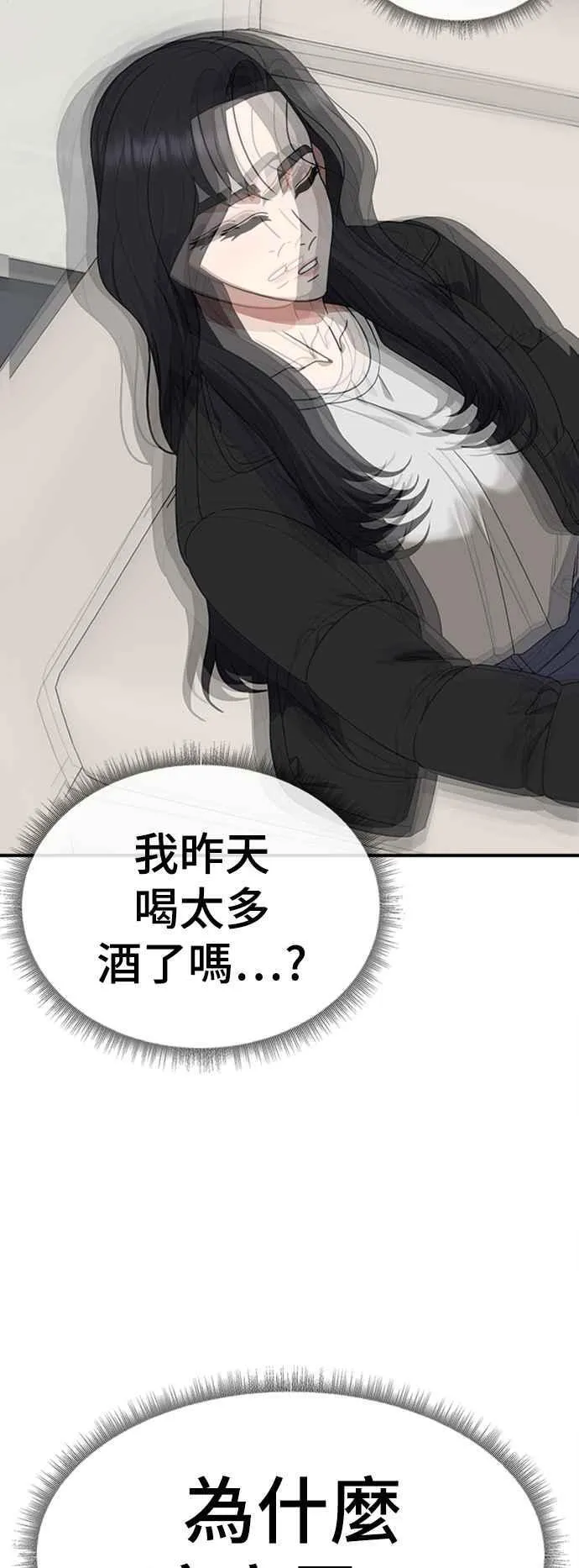S2 赵艺彬 1149