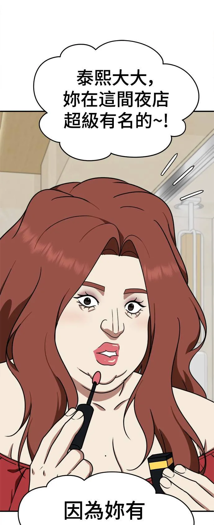 河娜永 549