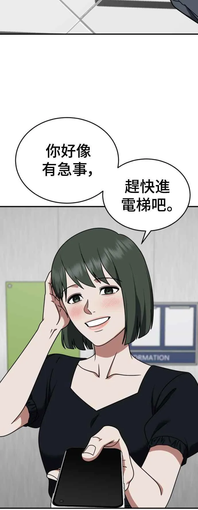 S2 白水龙 510