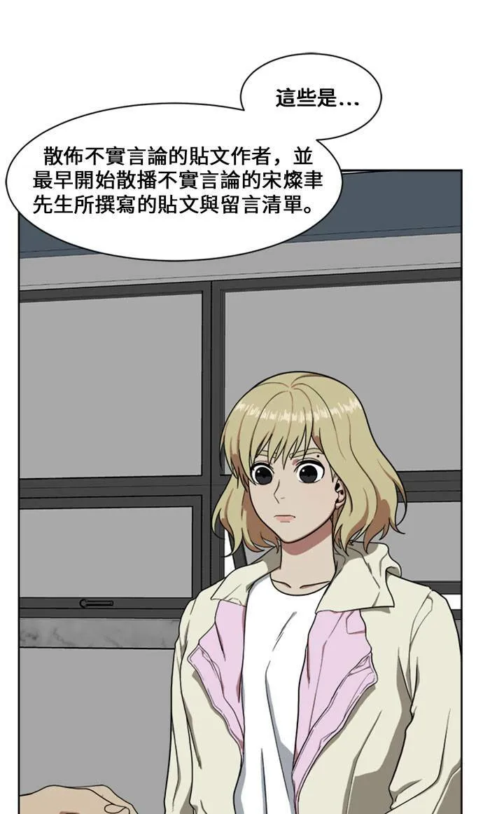 郑弦珠 16119