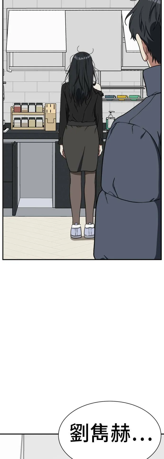 吕敏舒 20100