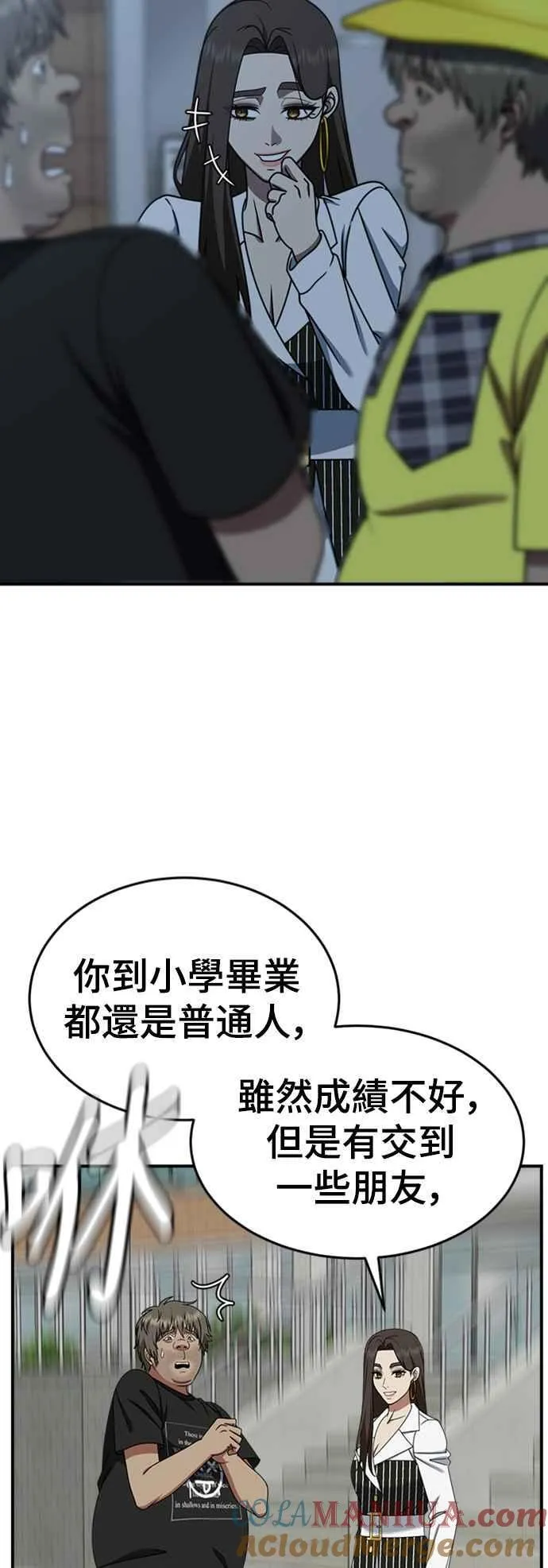 S2 白水龙 49