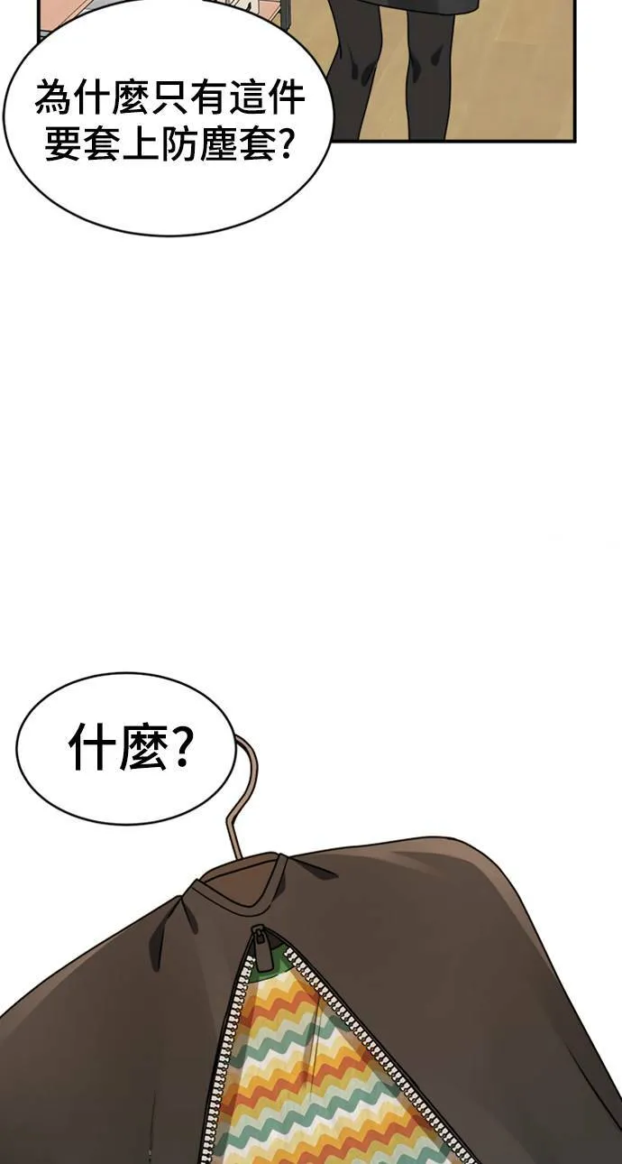 河娜永 294