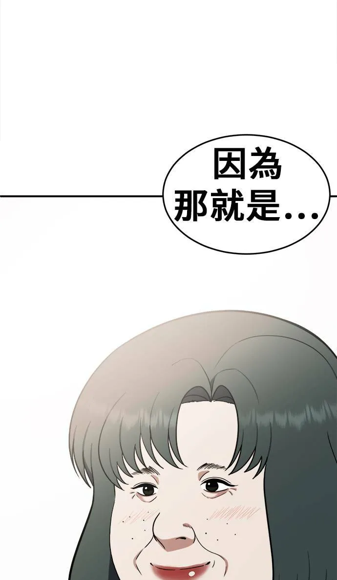 艾登 1614