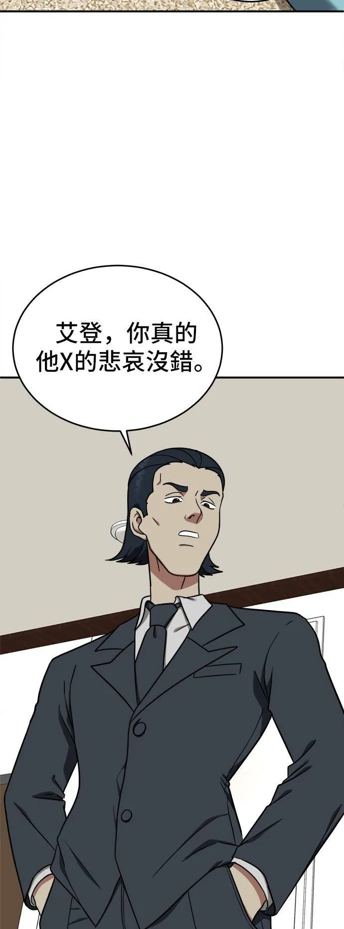 艾登 1855