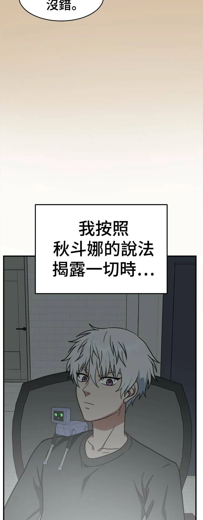 秋斗娜 1649