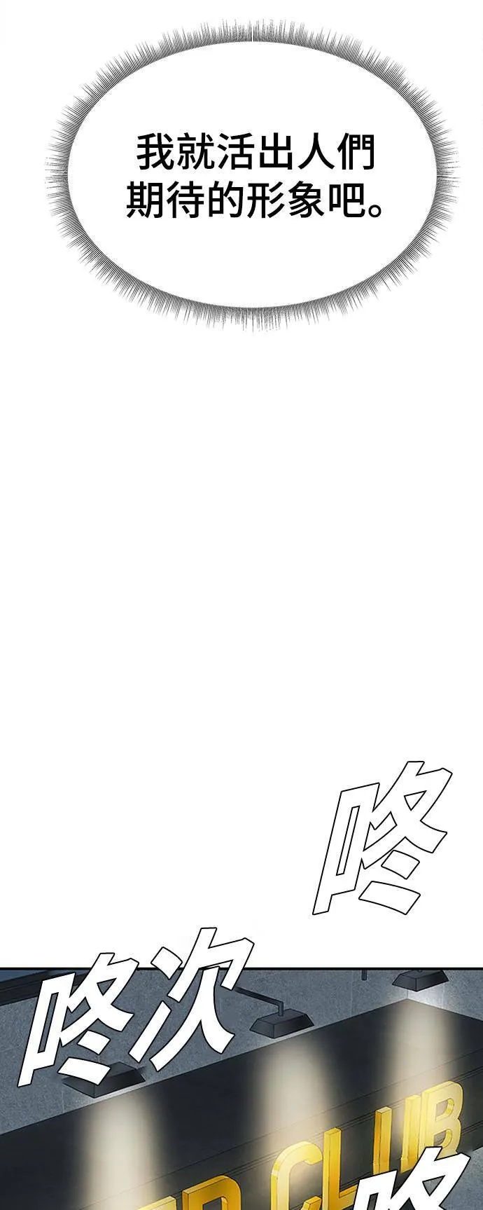 河娜永 520