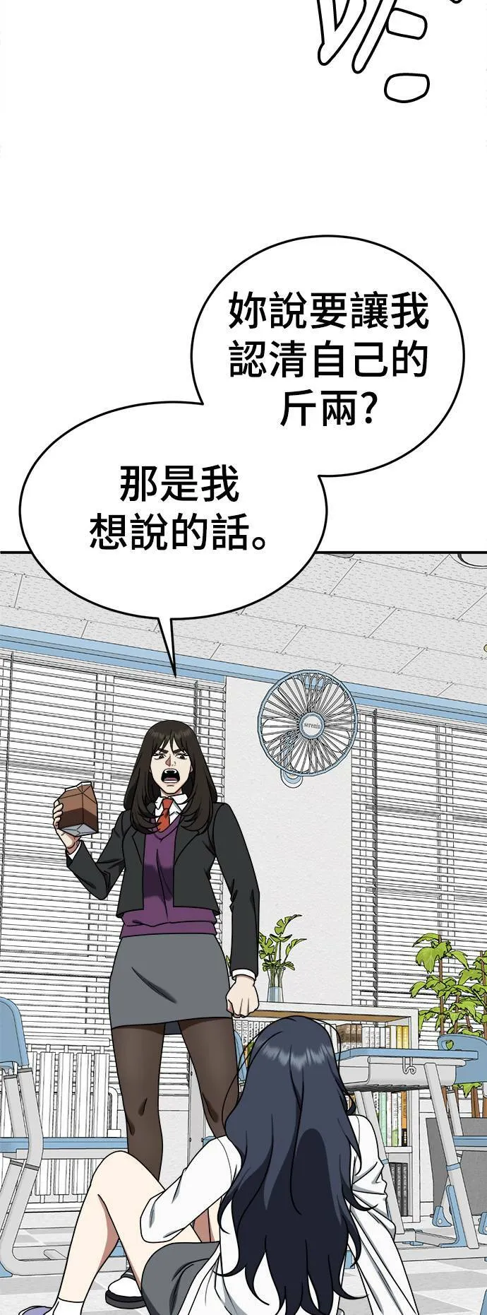 乔泰熙 1210
