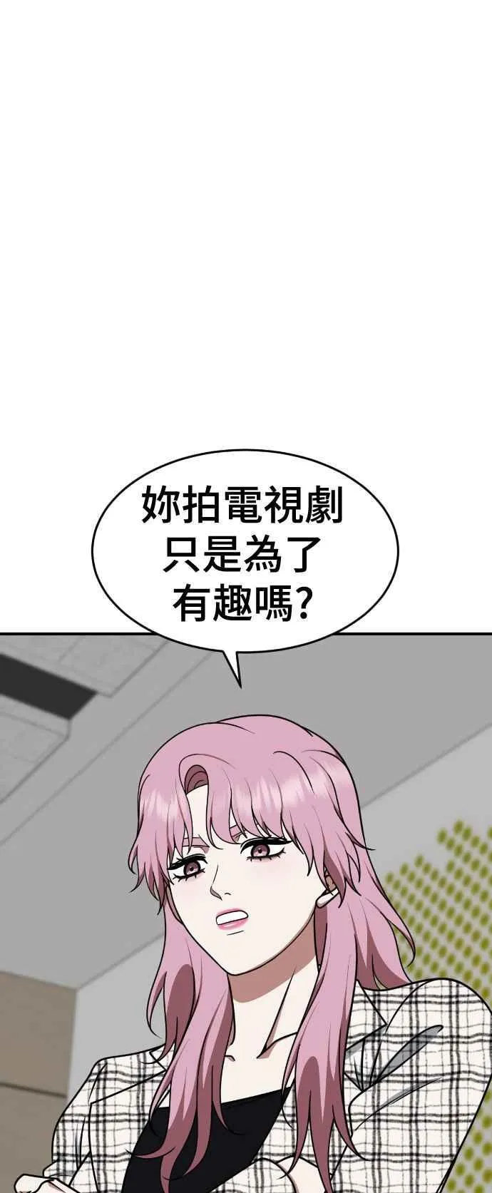 S2 莱姆香 673