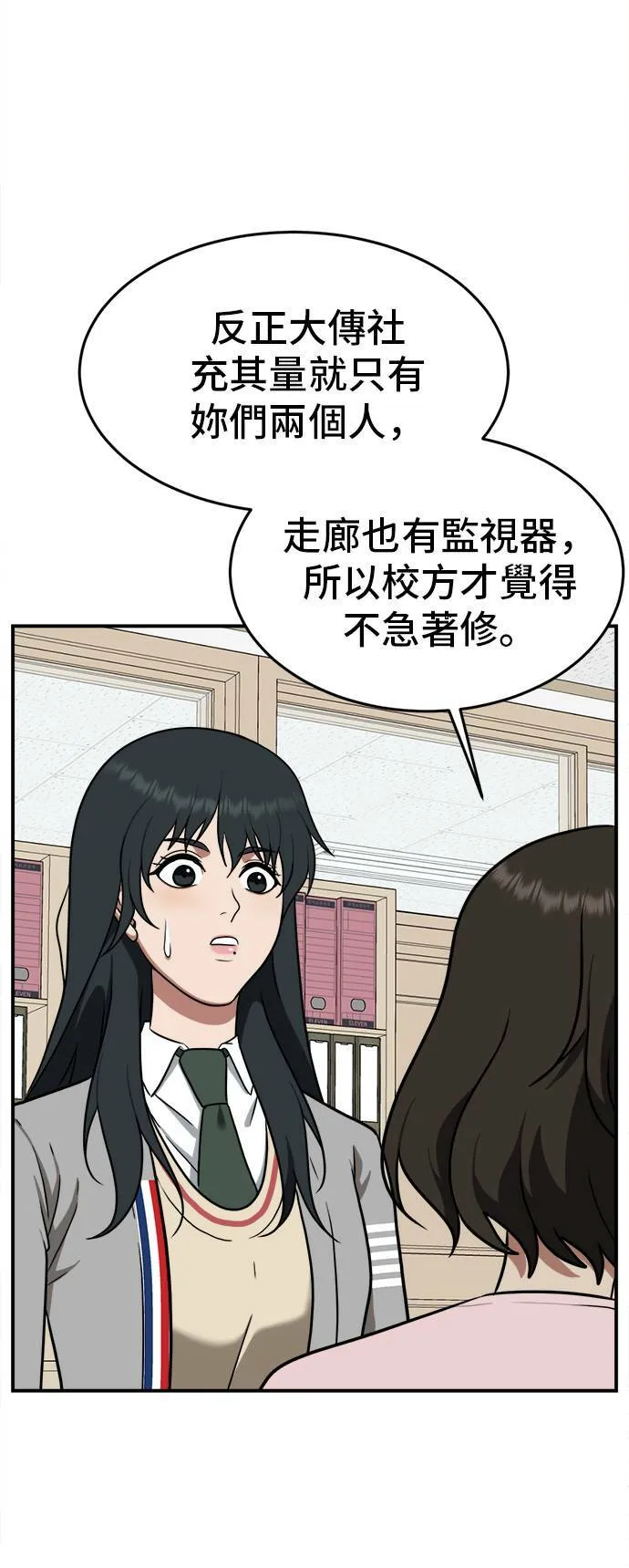 秋斗娜 325