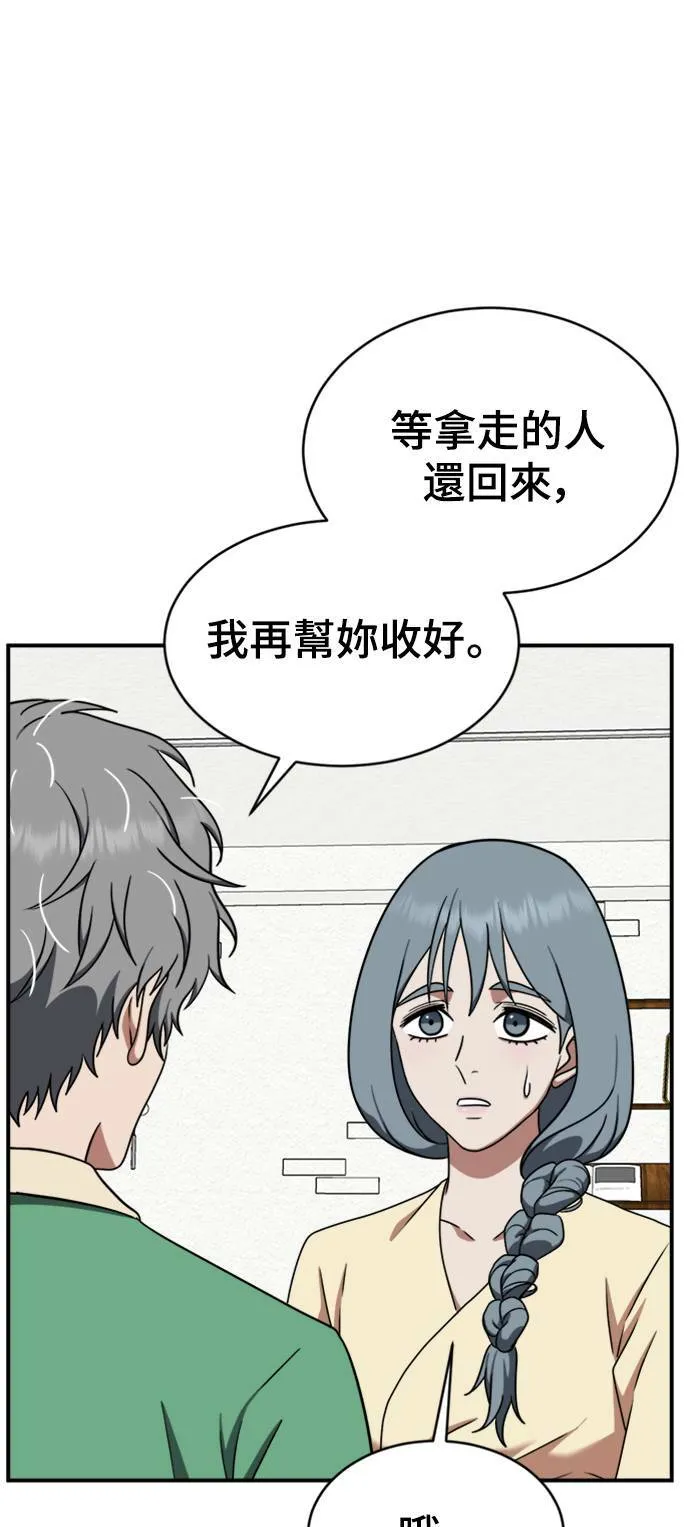 韩成振 144