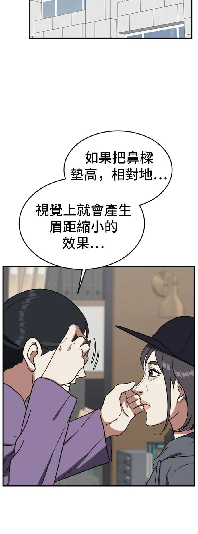 沈采媛 387