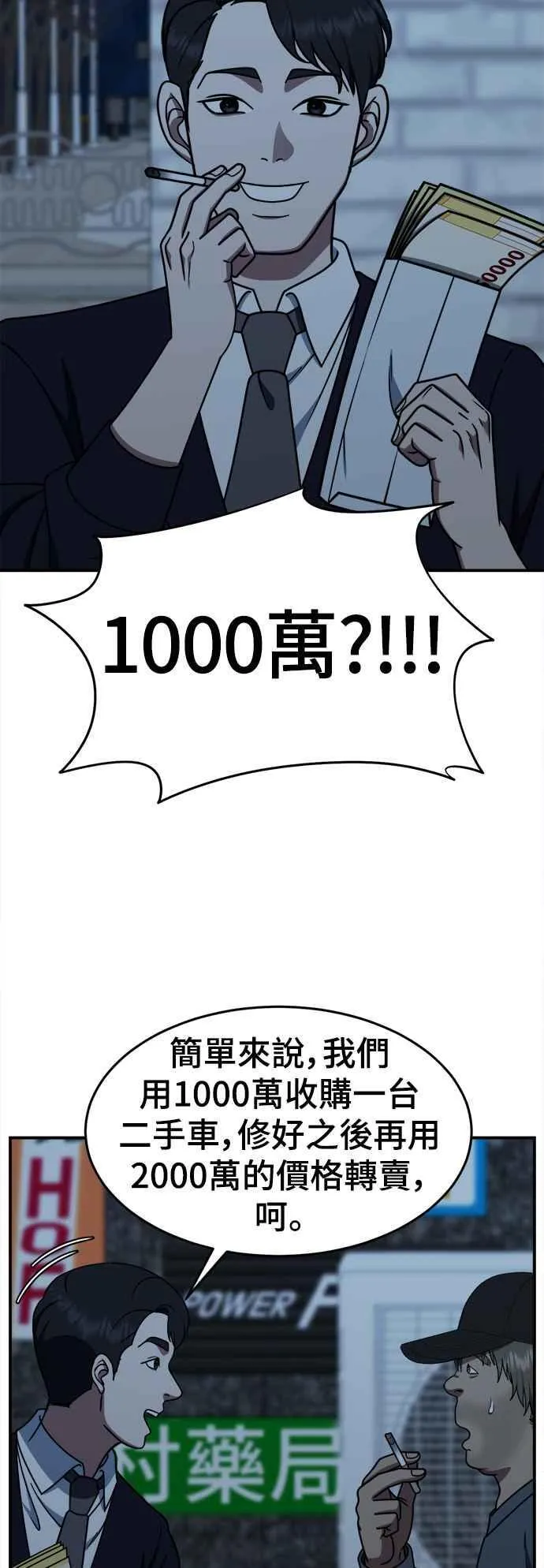 S2 白水龙 223