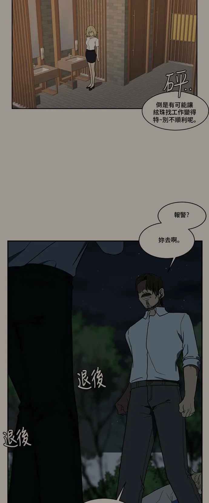 郑弦珠 2063