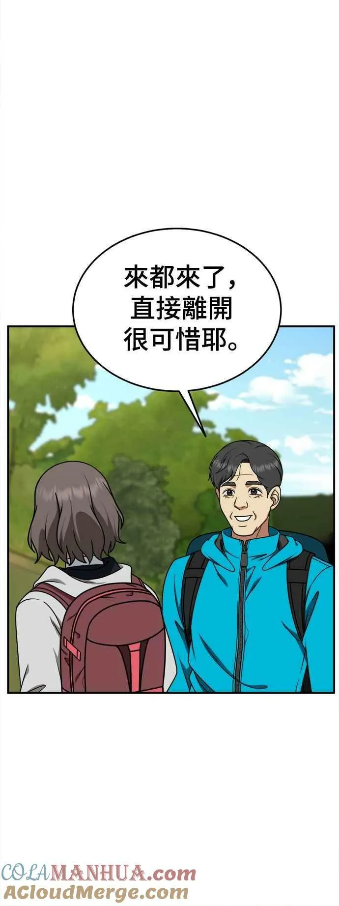 S1 外传6 吕敏舒39