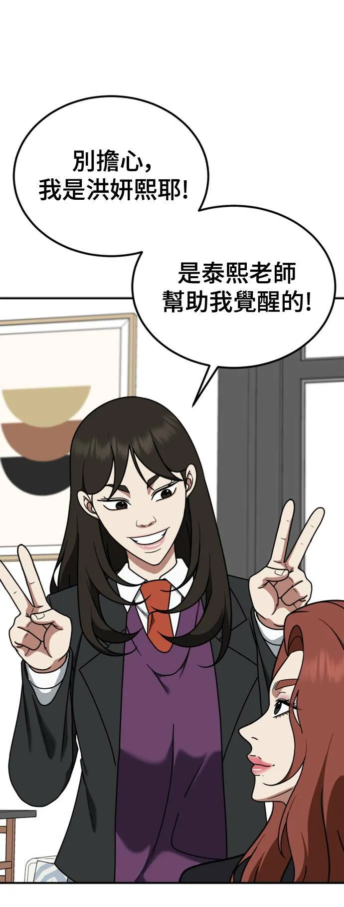 乔泰熙 1448