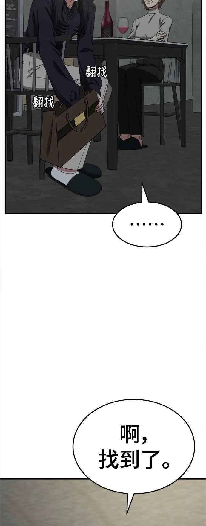 S2 赵艺彬 2364
