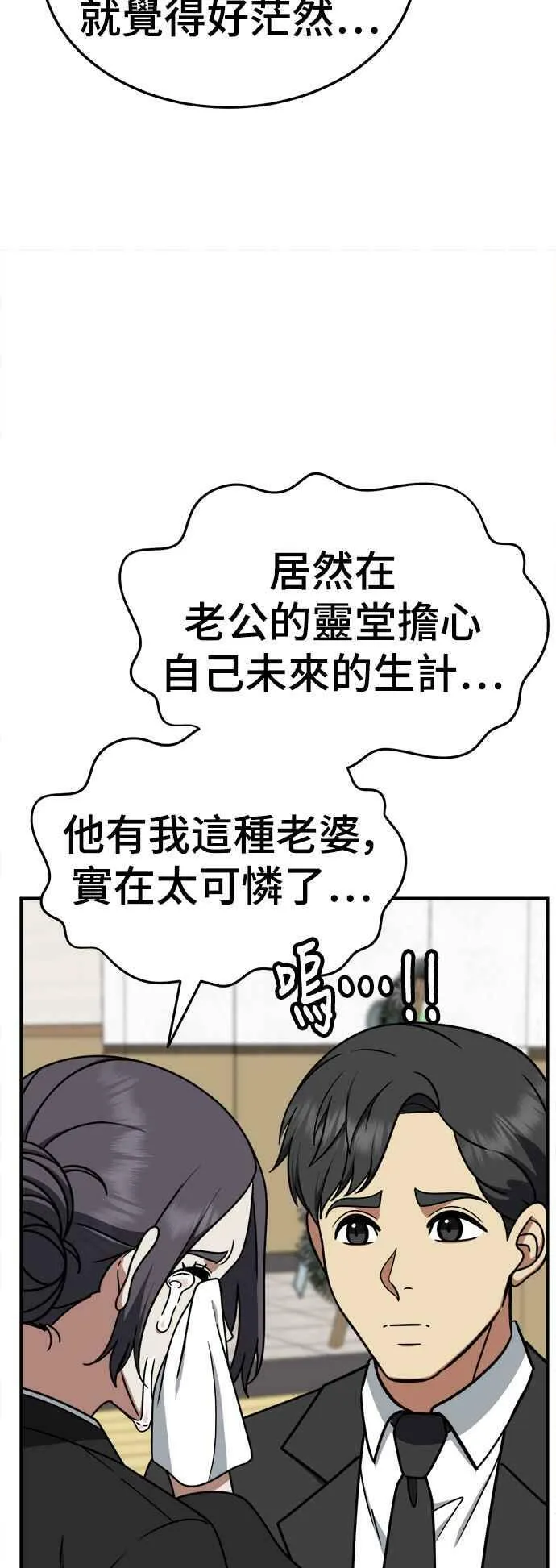S1 外传7 吕敏舒23