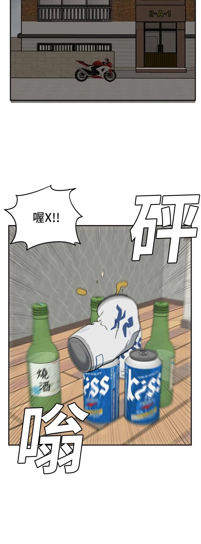 裵善忠 1259
