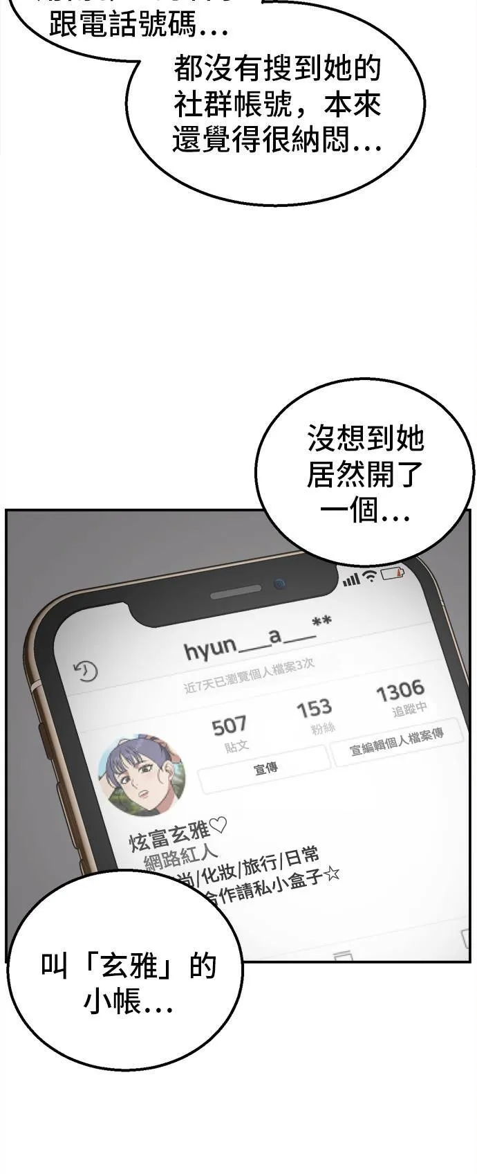 秋斗娜 344