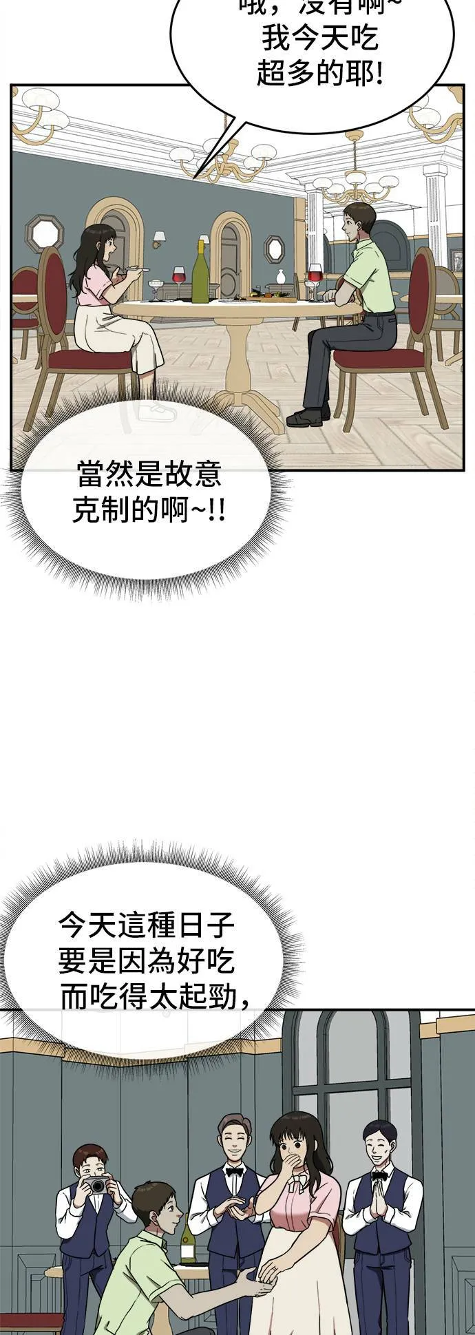 艾登 810