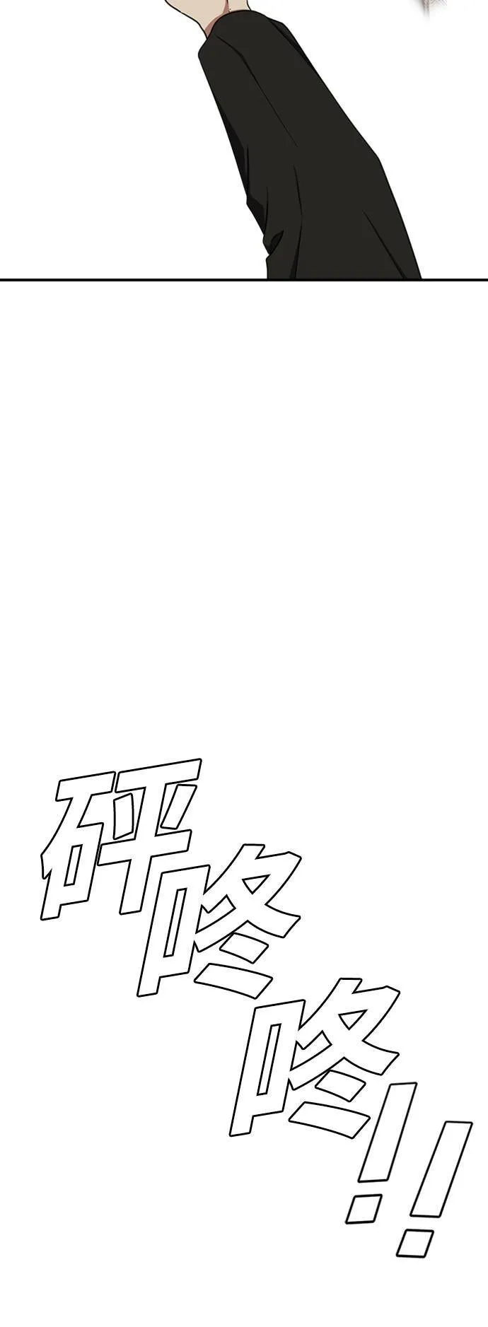 吕敏舒 2035