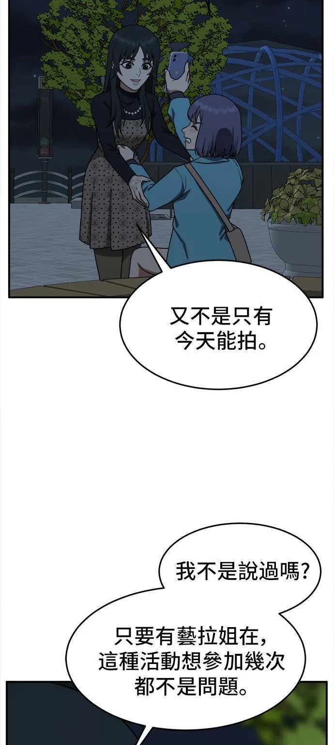秋斗娜 96