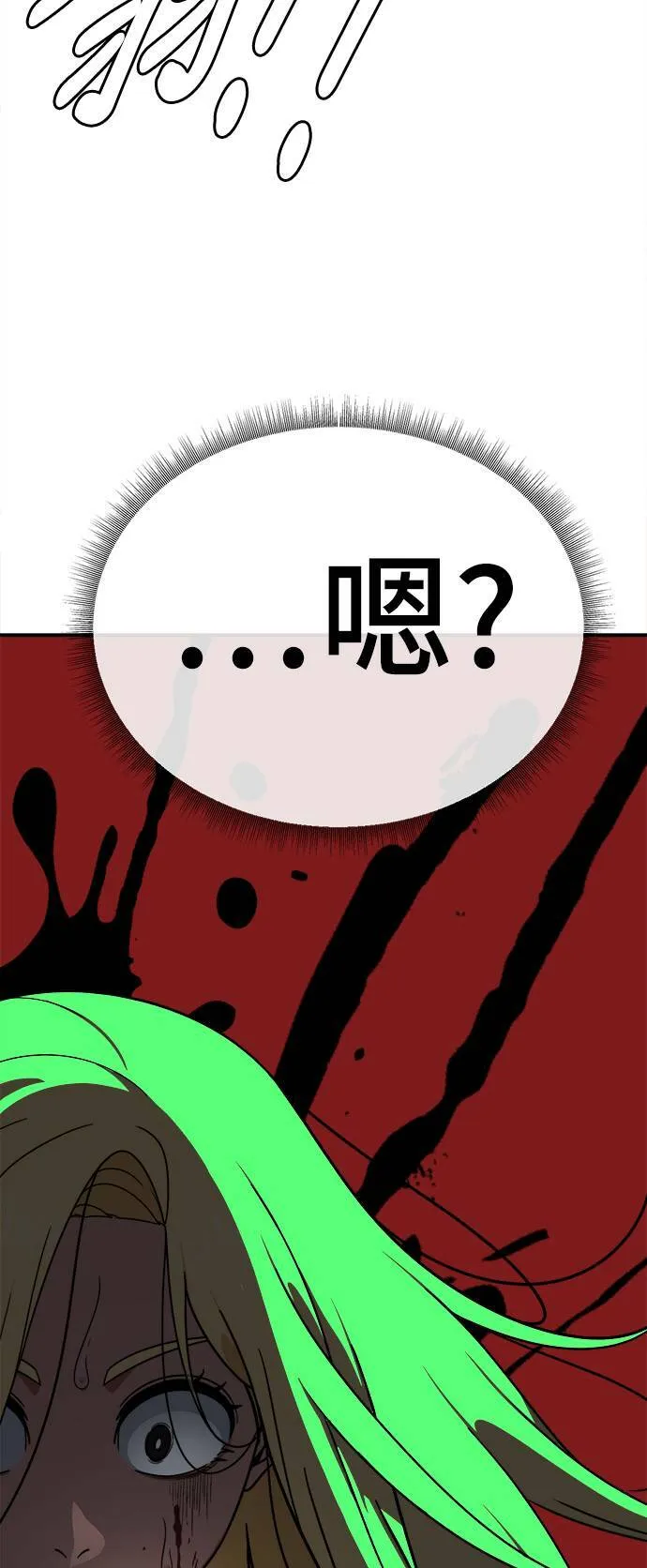 河娜永 1841
