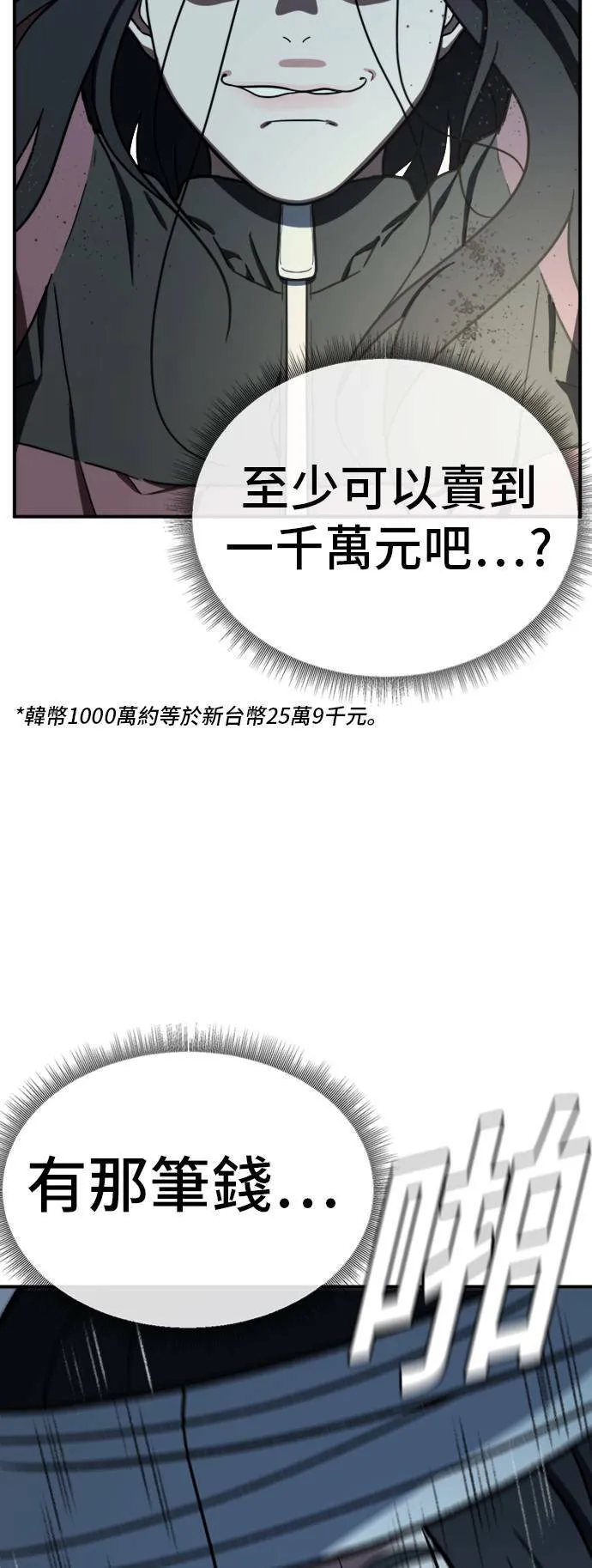 吕敏舒 2457