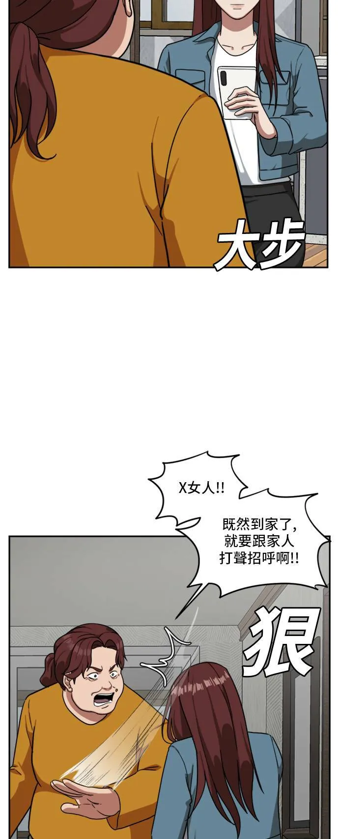 裵善忠 937