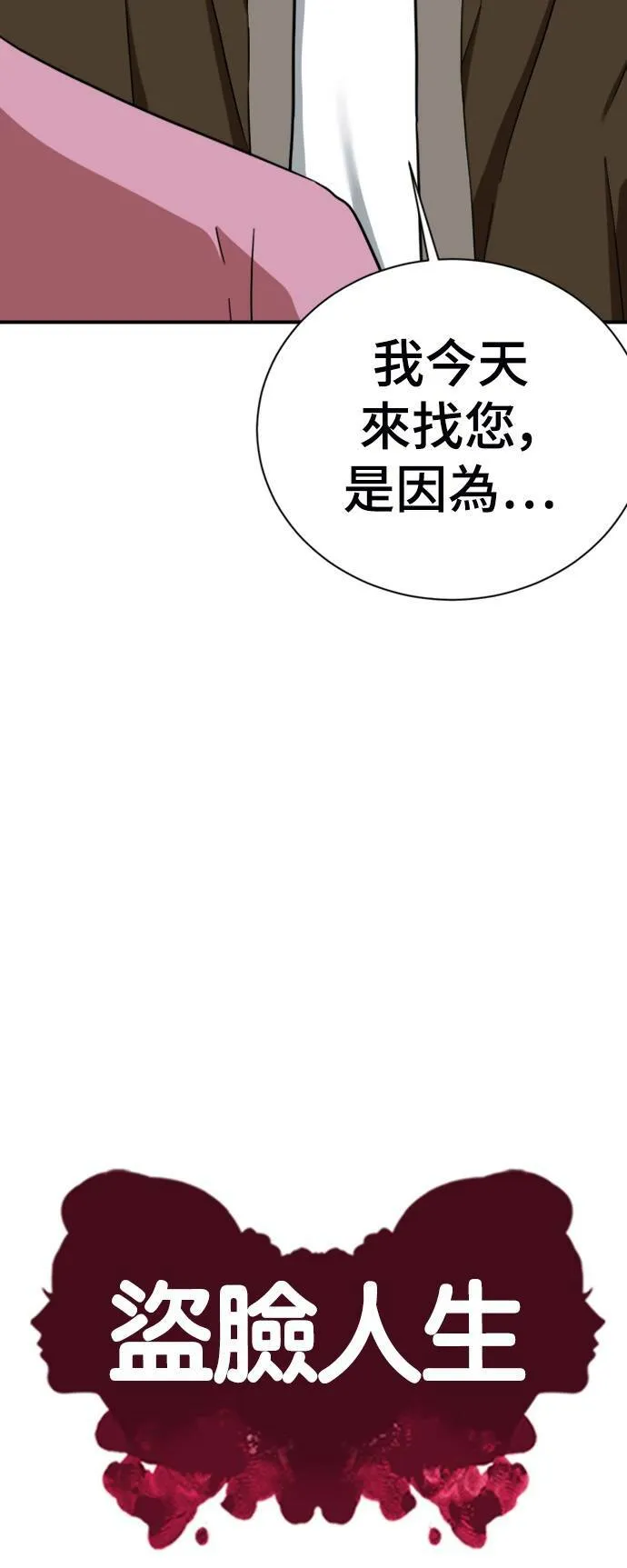 吕敏舒 1626