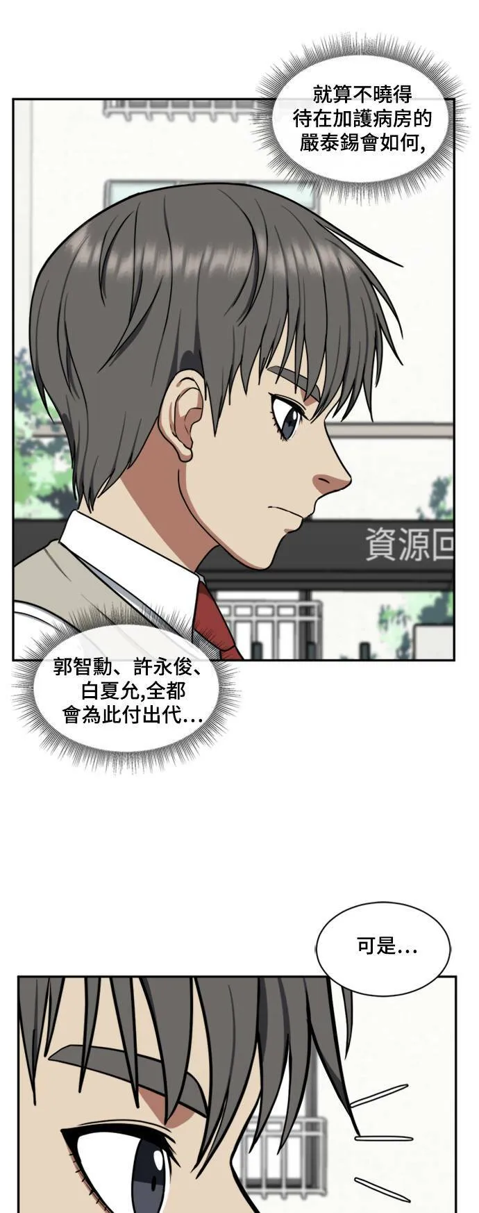 裵善忠 1346