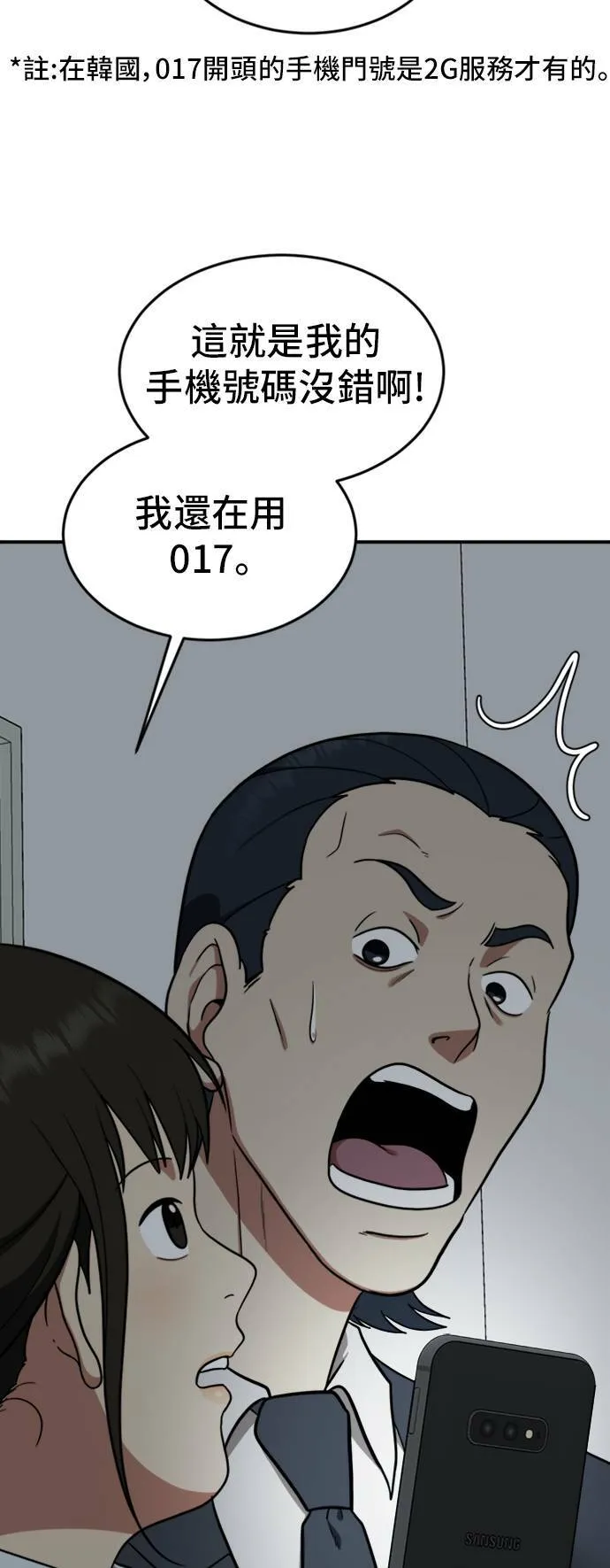 艾登 1117