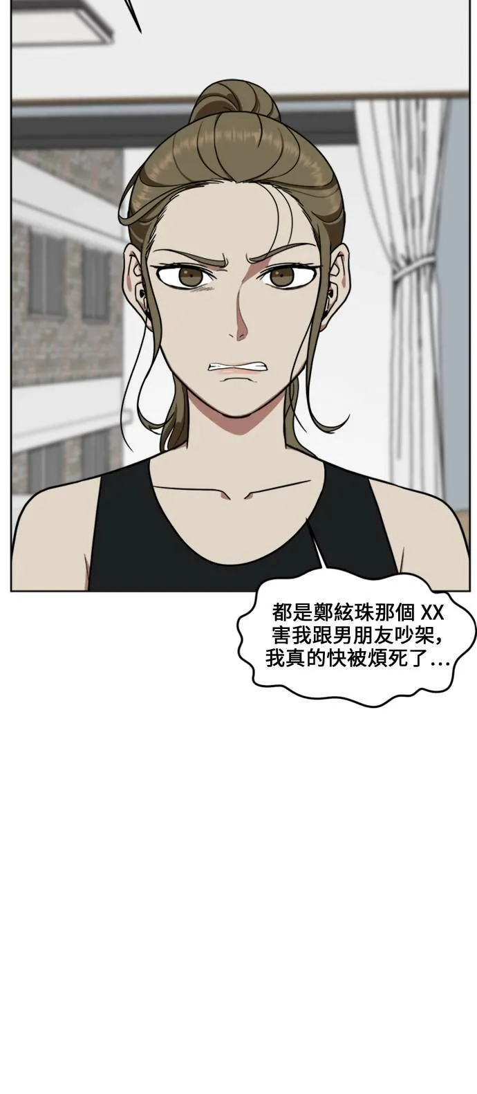 郑弦珠 1736