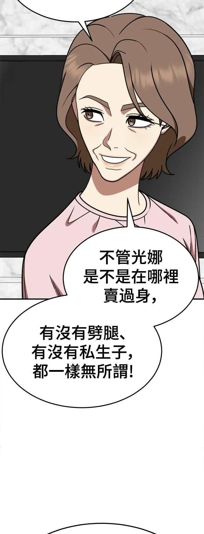 S2 赵艺彬 1526