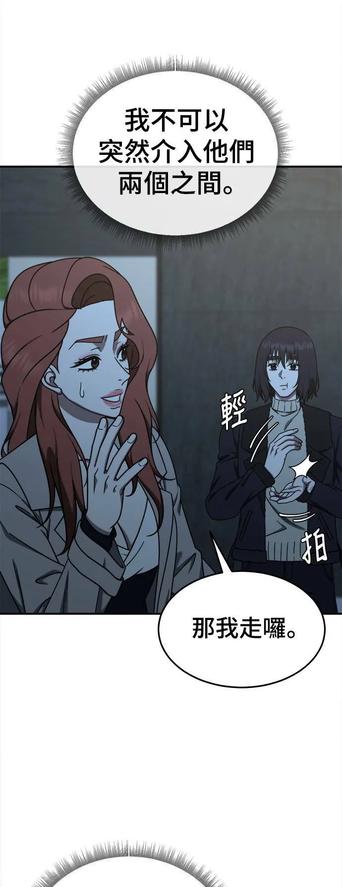 乔泰熙 2678