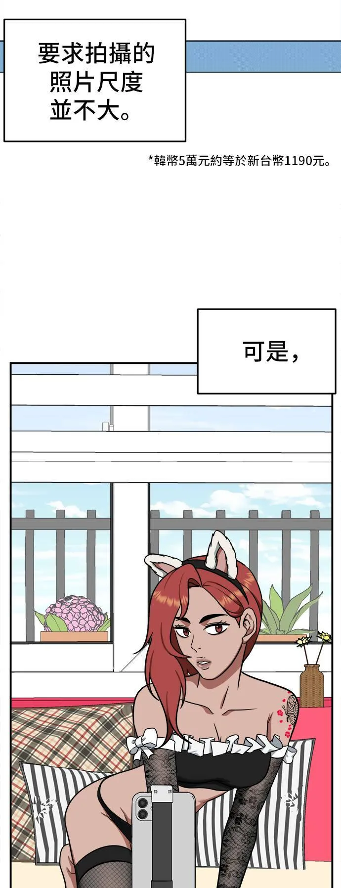秋斗娜 660