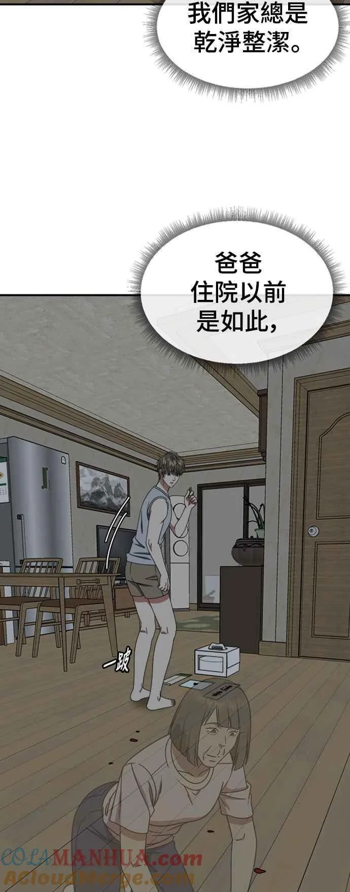 S2 白水龙 924