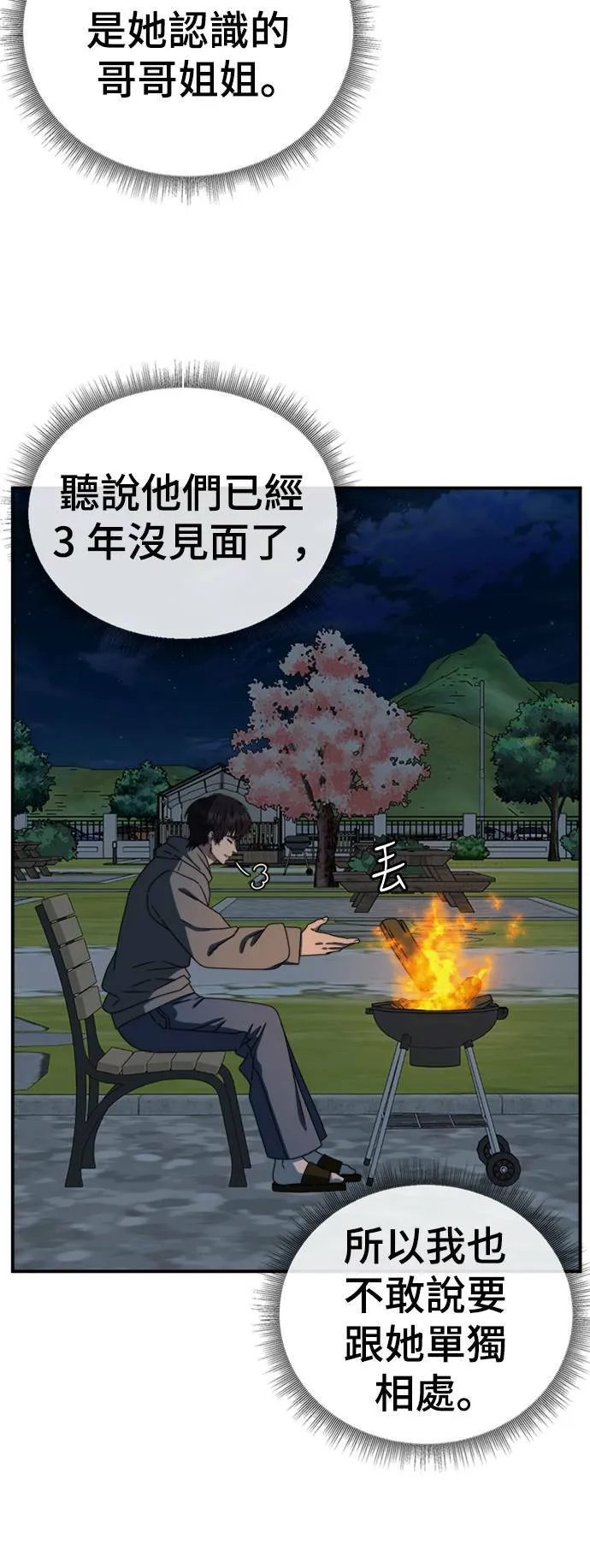 成乔彬 859