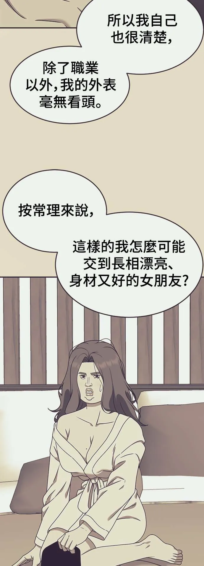 乔泰熙 1434