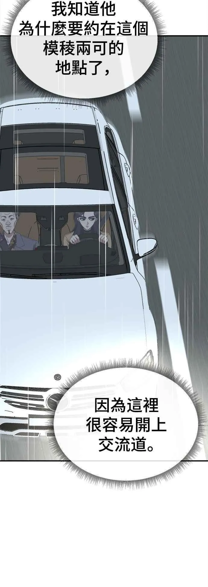 S2 赵艺彬 142