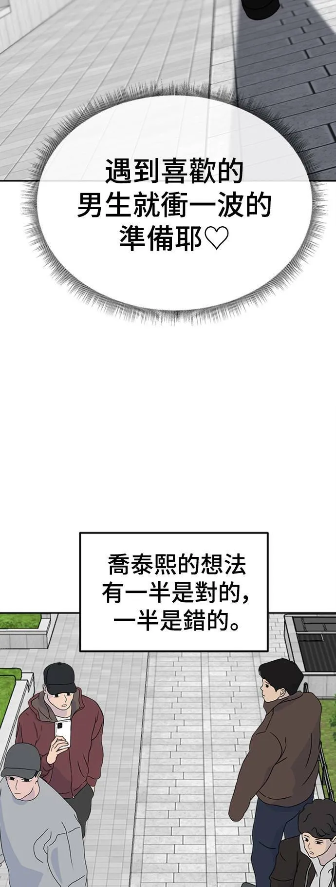 乔泰熙 1430